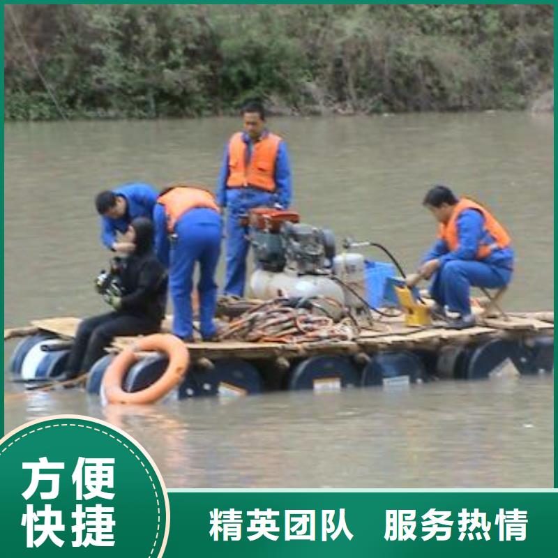 水下作業(yè)水下安裝全市24小時(shí)服務(wù)