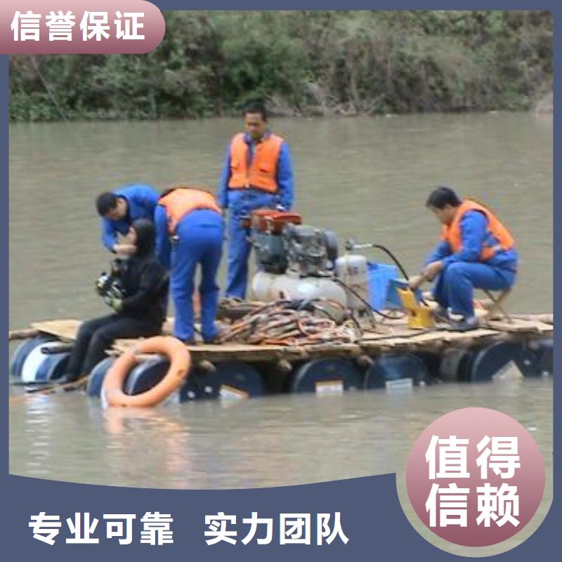 水下切割公司-2025歡迎您訪問