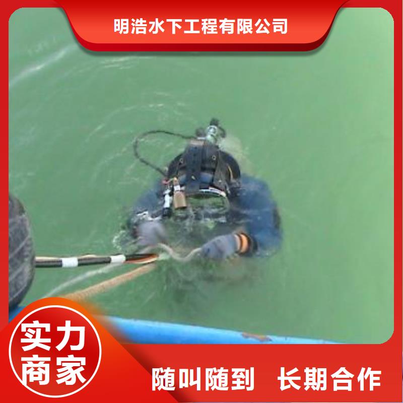 水下作業本地水下電焊放心之選