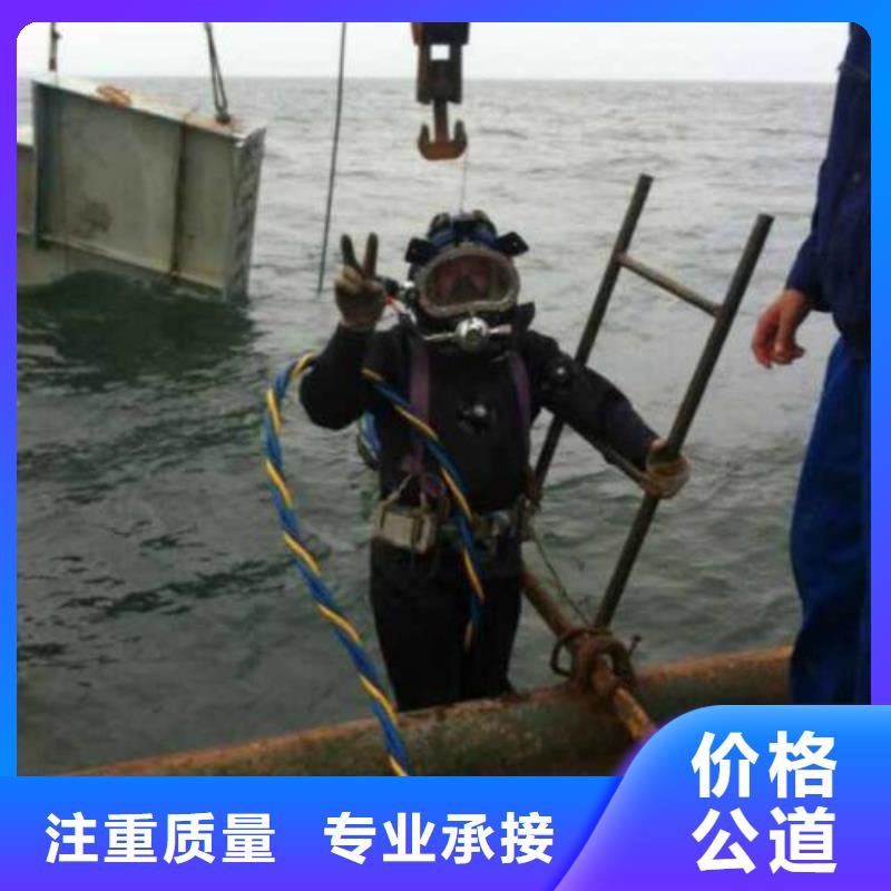 水下加固焊接公司
