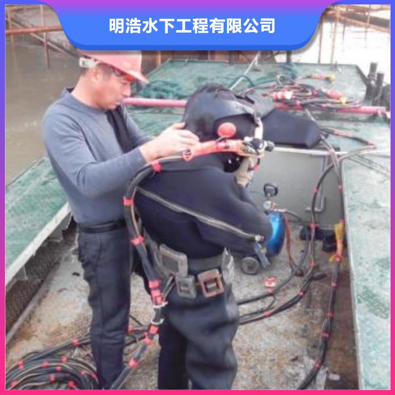 遷西縣潛水員服務公司-本地水下施工隊