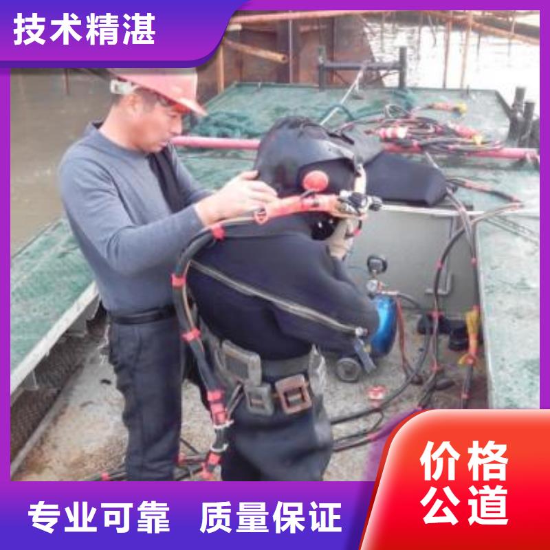 蛙人服務公司-水下作業施工單位