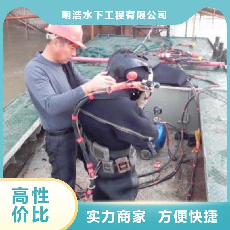 水下拆除管道墻-承接各類水下施工