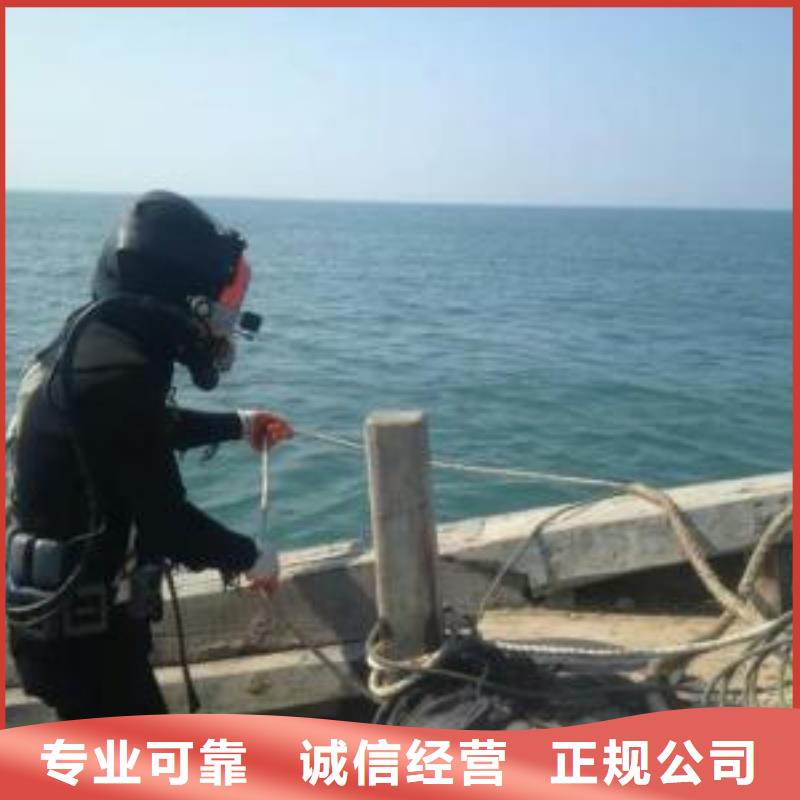 水下作業(yè)公司-水下施工單位