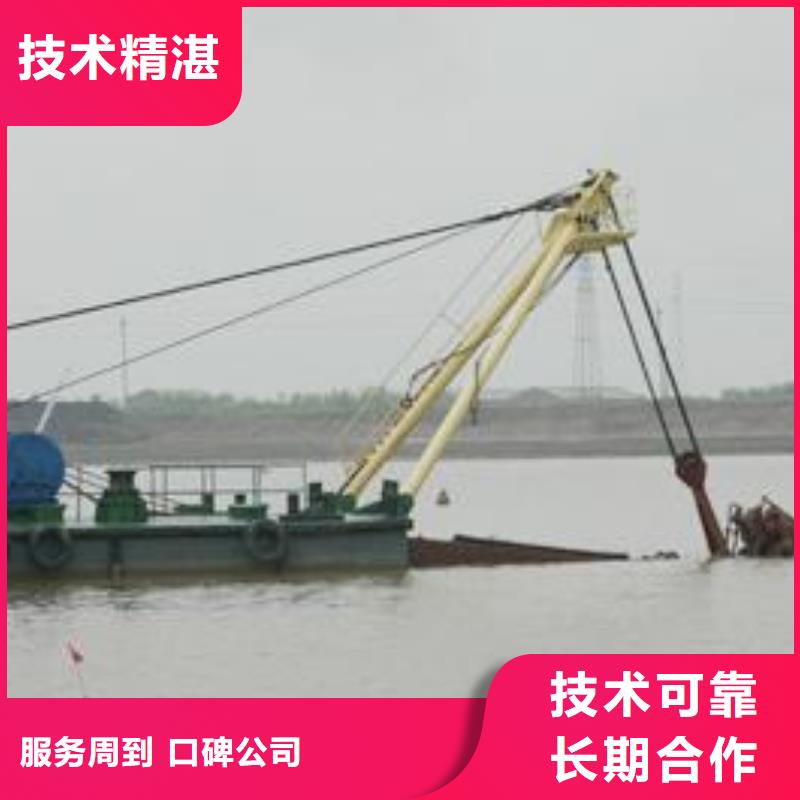 打撈隊-蛙人救援隊