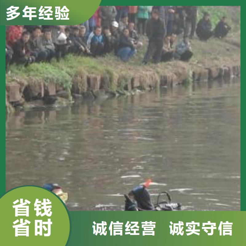 水下摄像检查公司视频-水下摄像检查公司|自贡市|贡井|大安|宜宾|资阳|成都|眉山|广安|乐山