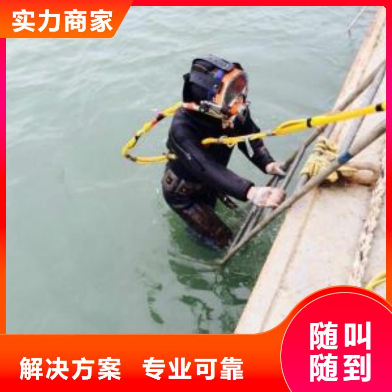 水下閘門堵漏公司-潛水員施工服務(wù)