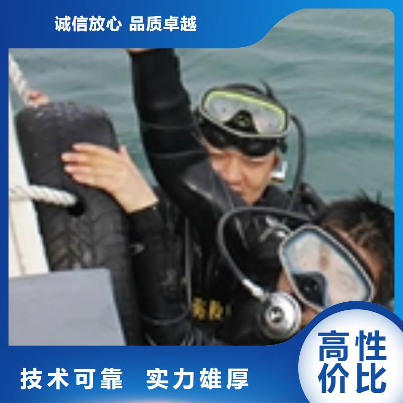 水下安裝拆除公司-歡迎您訪問2025