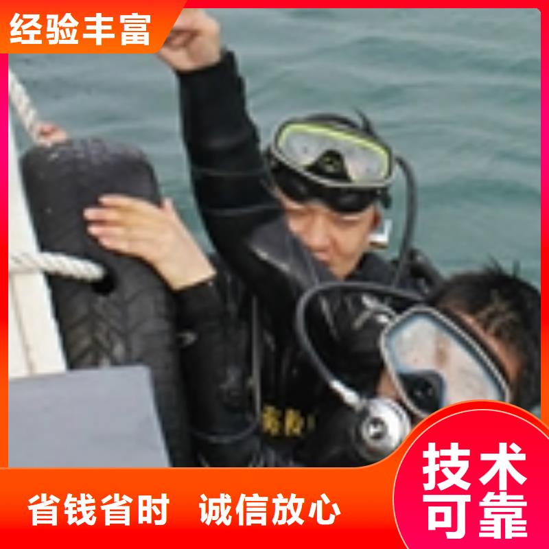 水下作业水下打捞救援队公司