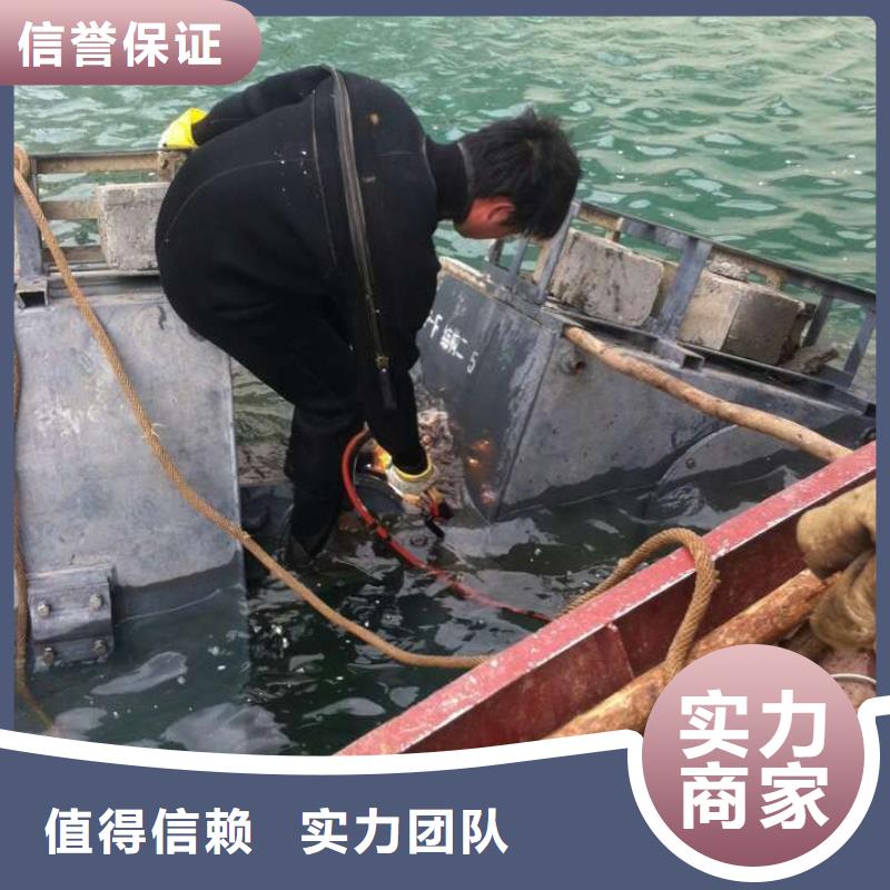 水下焊接公司-水下電焊加固施工