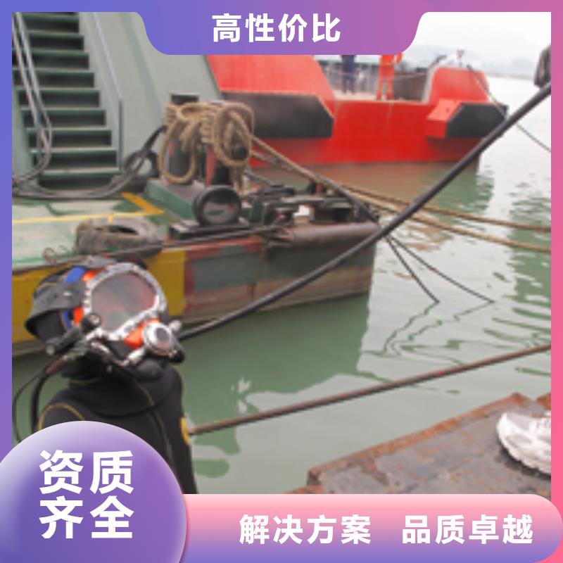 水下管道封堵公司-承接各種水下施工