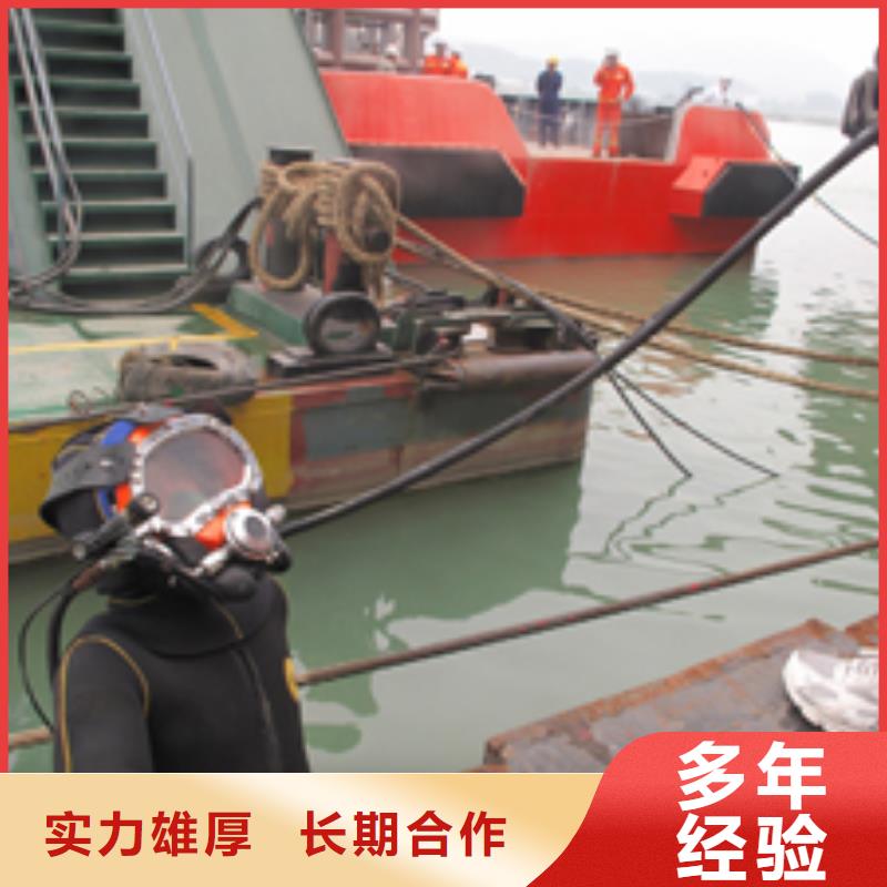水下作業,【水下封堵公司】專業團隊