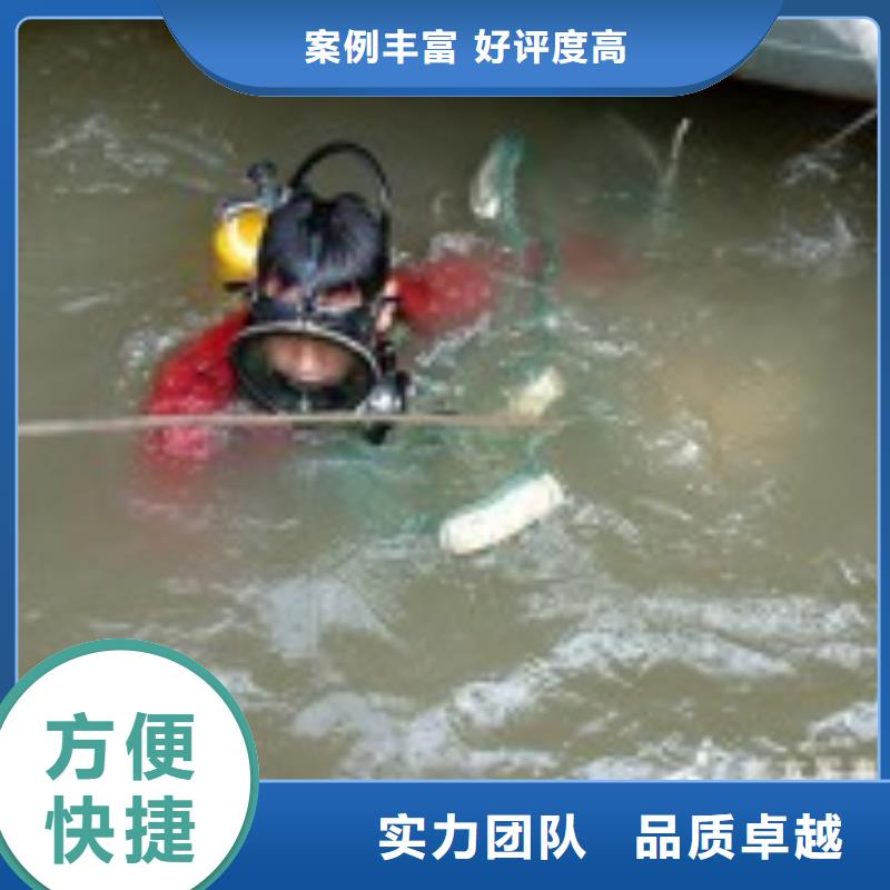 【水下作业】 潜水施工专业