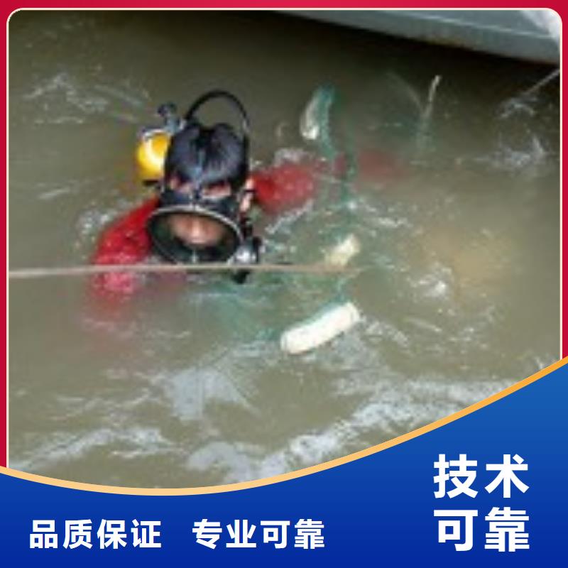 水下拆除封堵墻堵頭-本地蛙人潛水隊