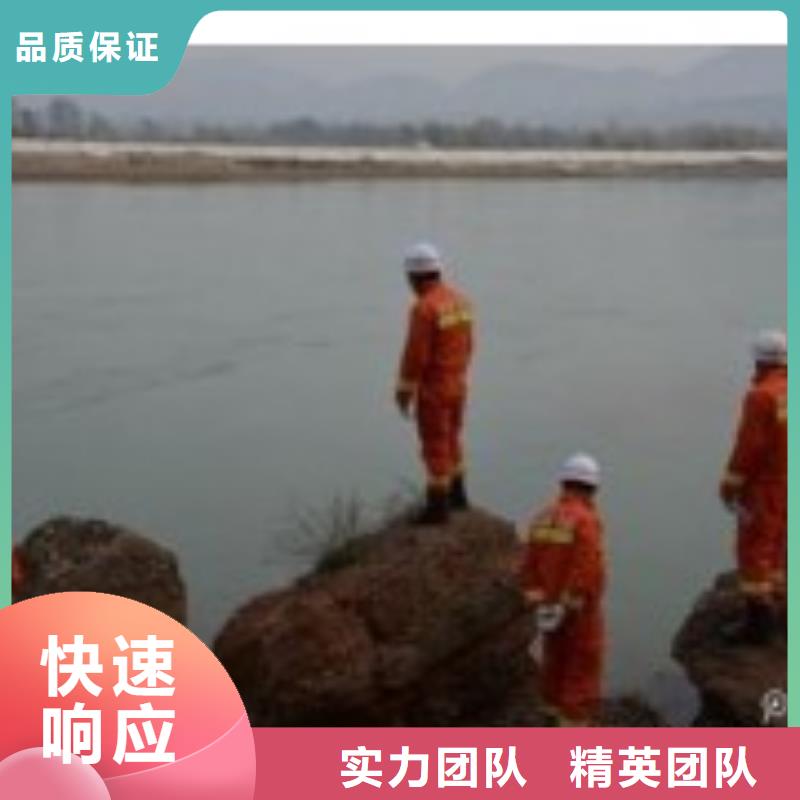 水下作業(yè)水下安裝全市24小時(shí)服務(wù)