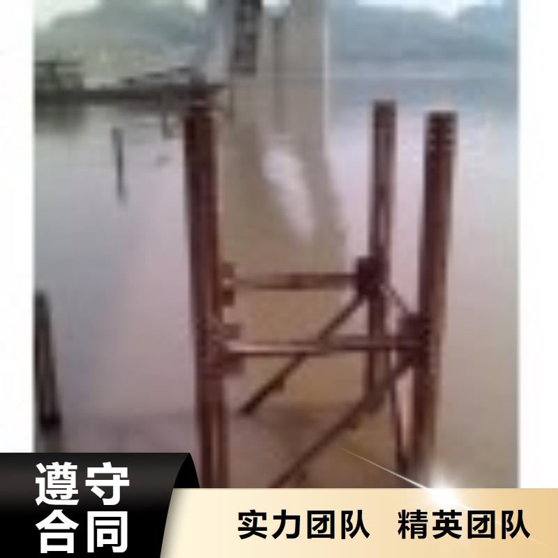 水下拆除管道墻