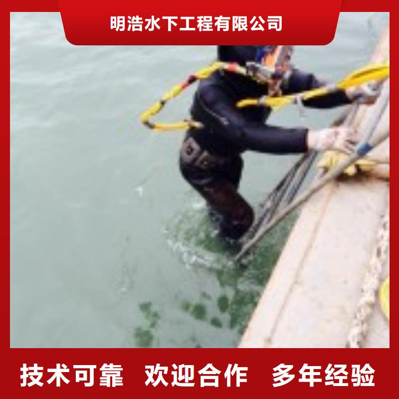 水下作業公司-提供各種水下打撈
