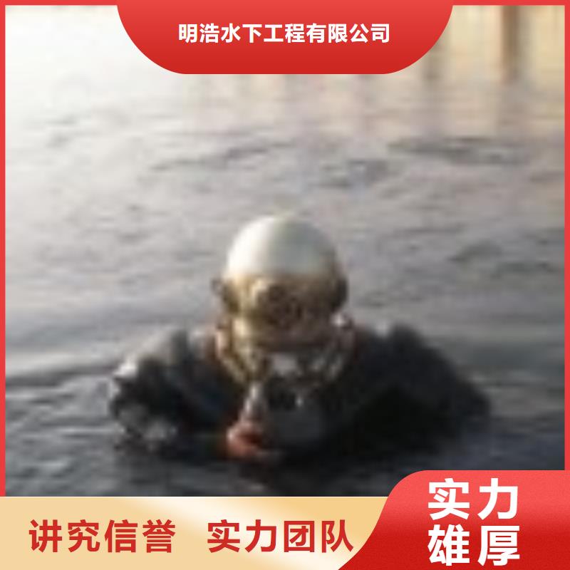 蛙人服務公司-水下作業施工單位