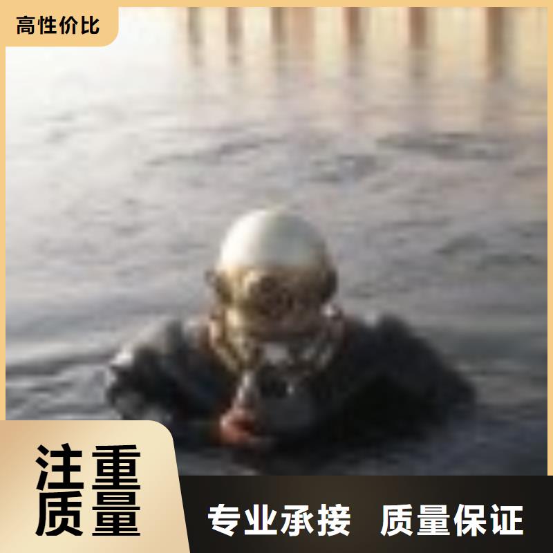 水下作業本地水下電焊拒絕虛高價