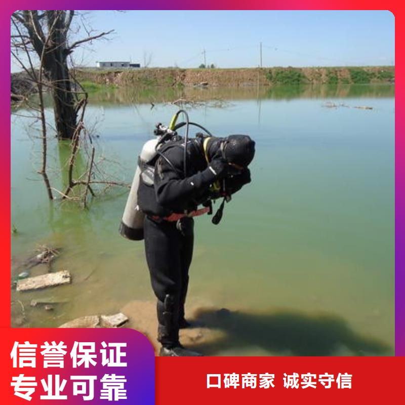 蛙人打撈隊(duì)（今日/更新）