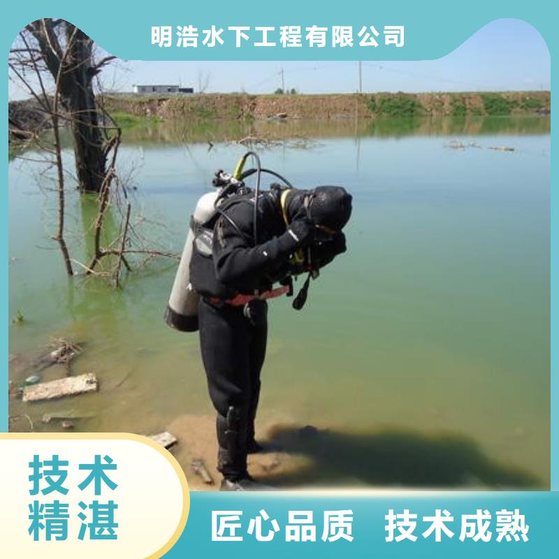 水下打孔植筋公司-水下施工單位