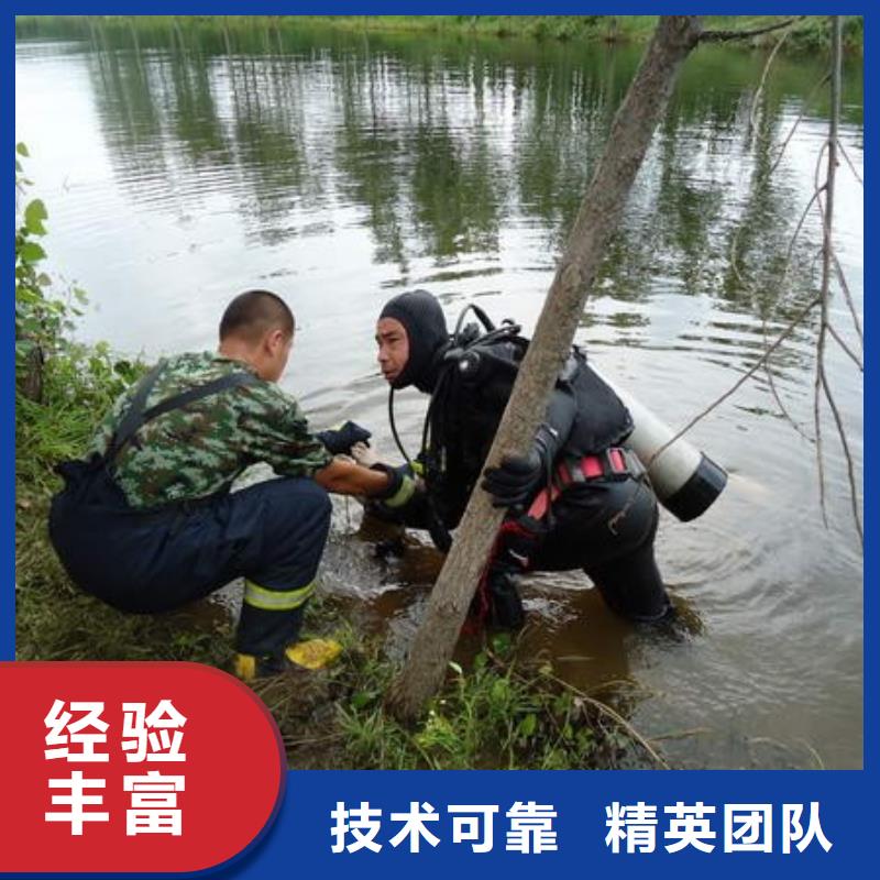 霍邱潛水員作業公司-本地水下施工隊