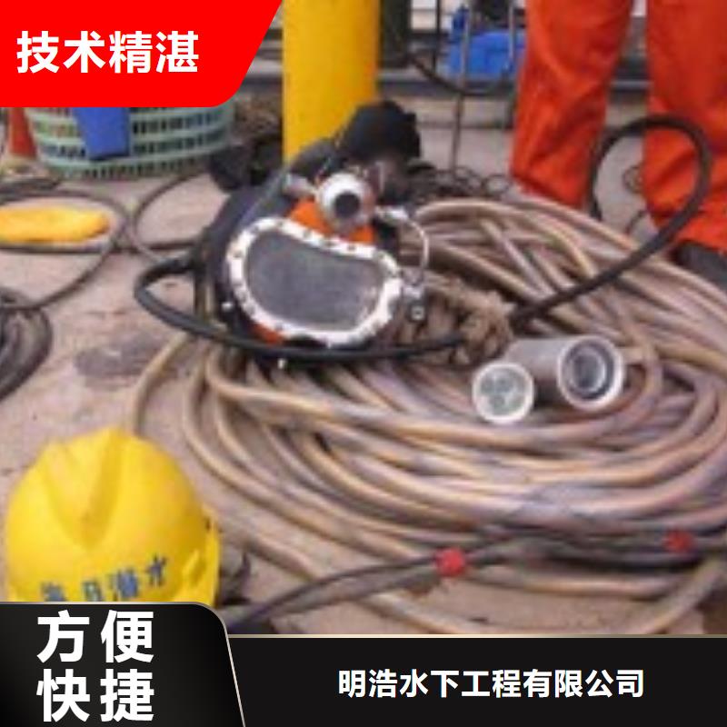 水下封堵公司_隨時為您服務