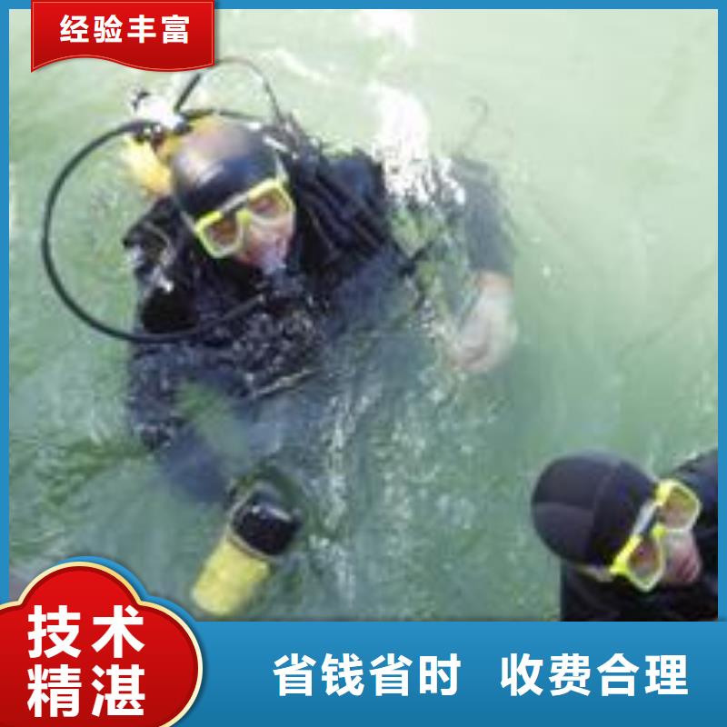 水下切割公司-蛙人水下施工隊