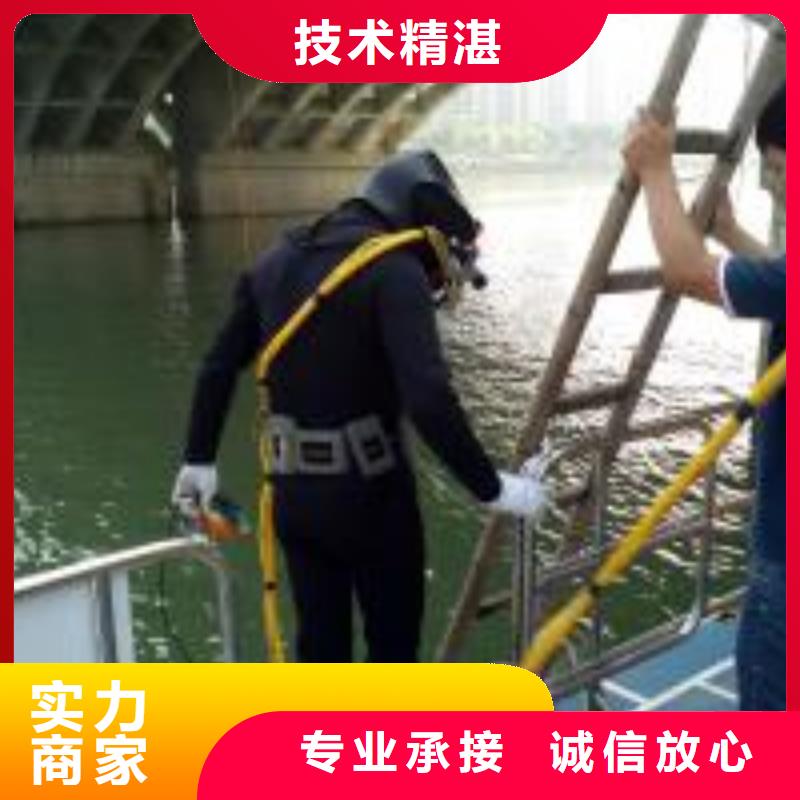潛水員服務公司-專業解決水下問題