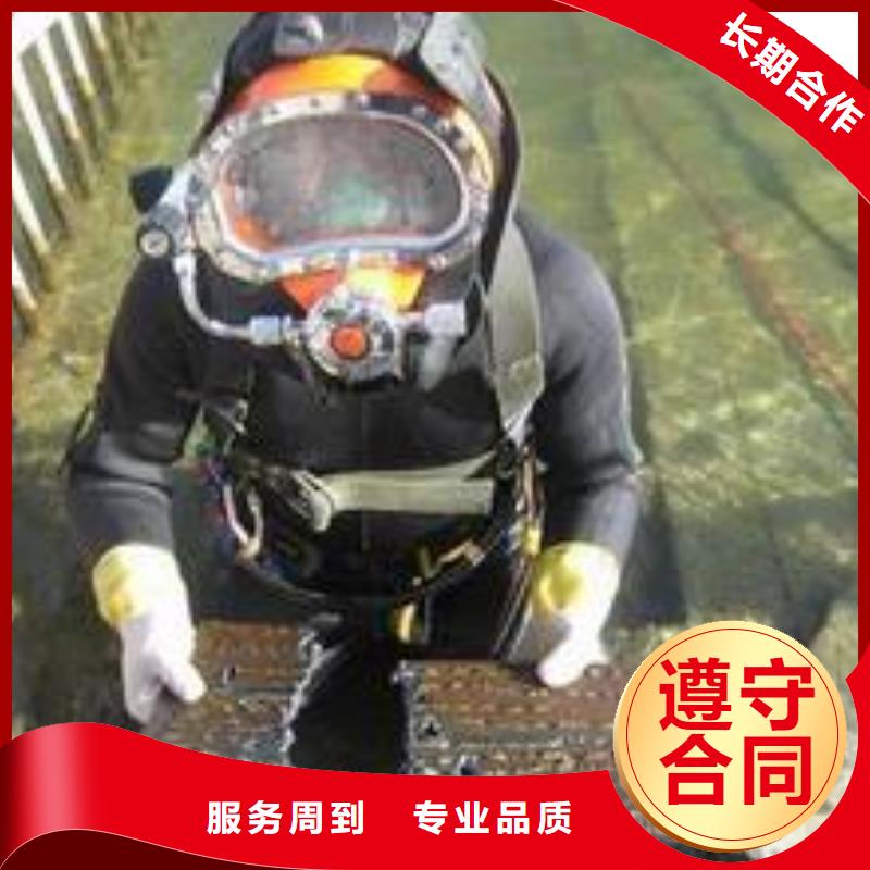 水下打撈公司-提供各種水下施工