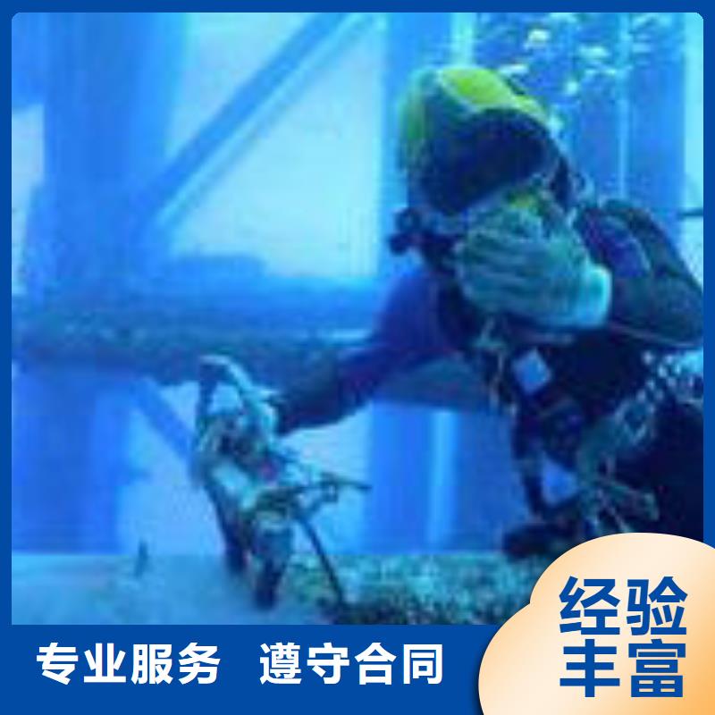 水下拆除管道墻