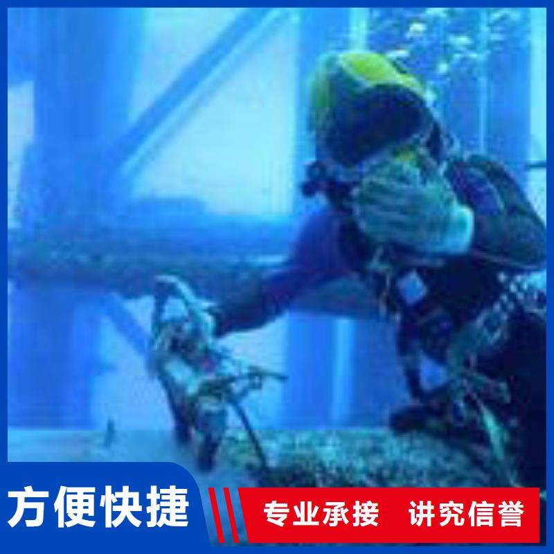 潛水員服務公司-擁有潛水技術