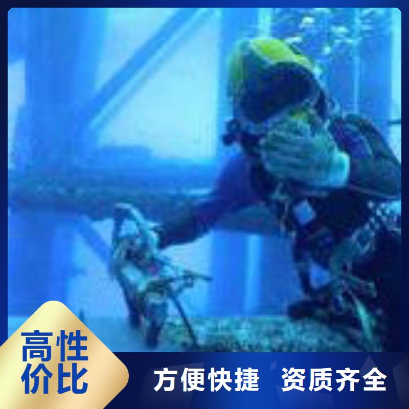 水下作業公司-實力派潛水單位