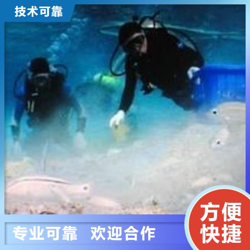 水下加固焊接公司