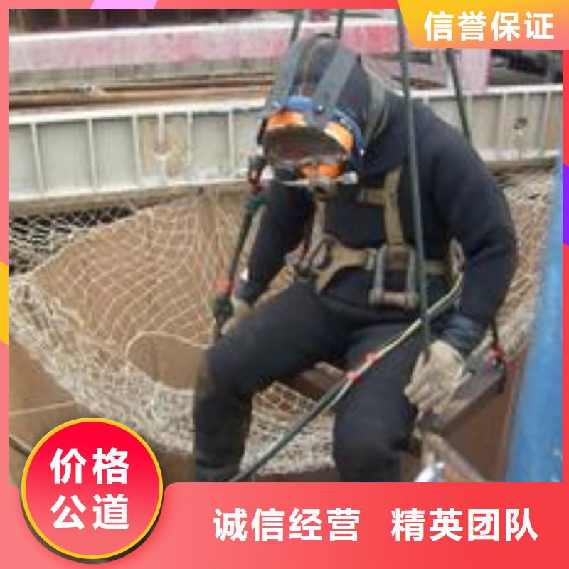 水下維修作業(yè)公司-擁有專(zhuān)業(yè)潛水隊(duì)