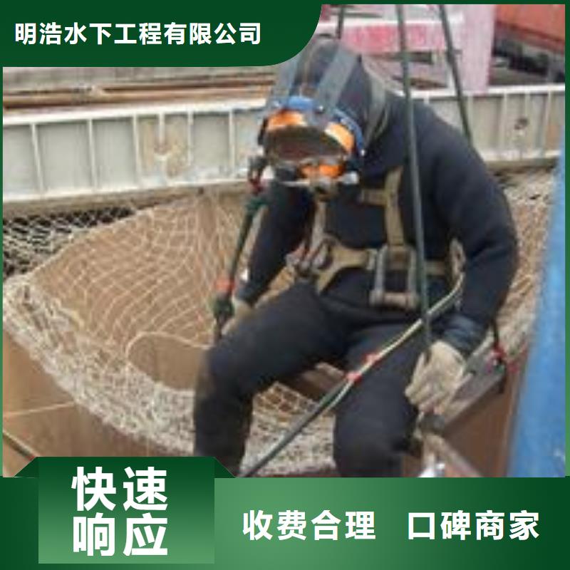 蛙人服務公司-專業(yè)潛水施工隊