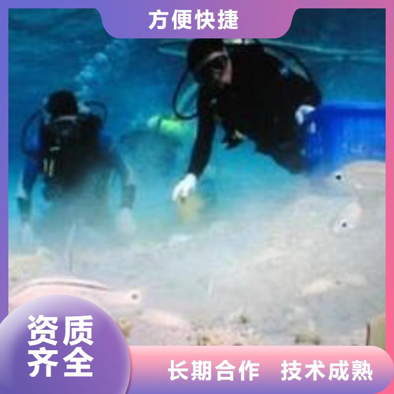 水下作業沉井施工服務收費合理