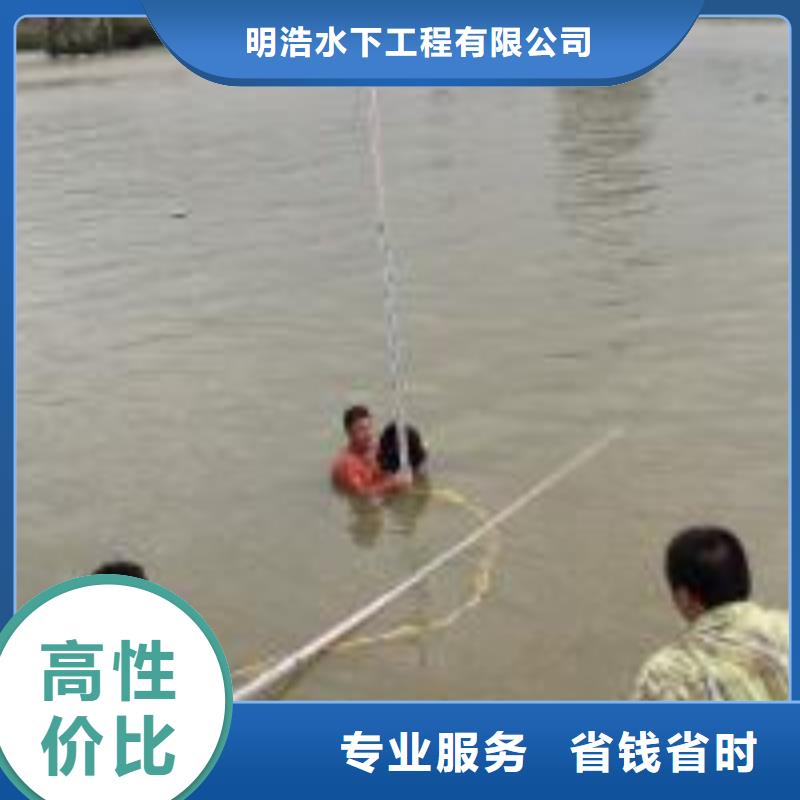 水下堵漏公司-水下作業方案多