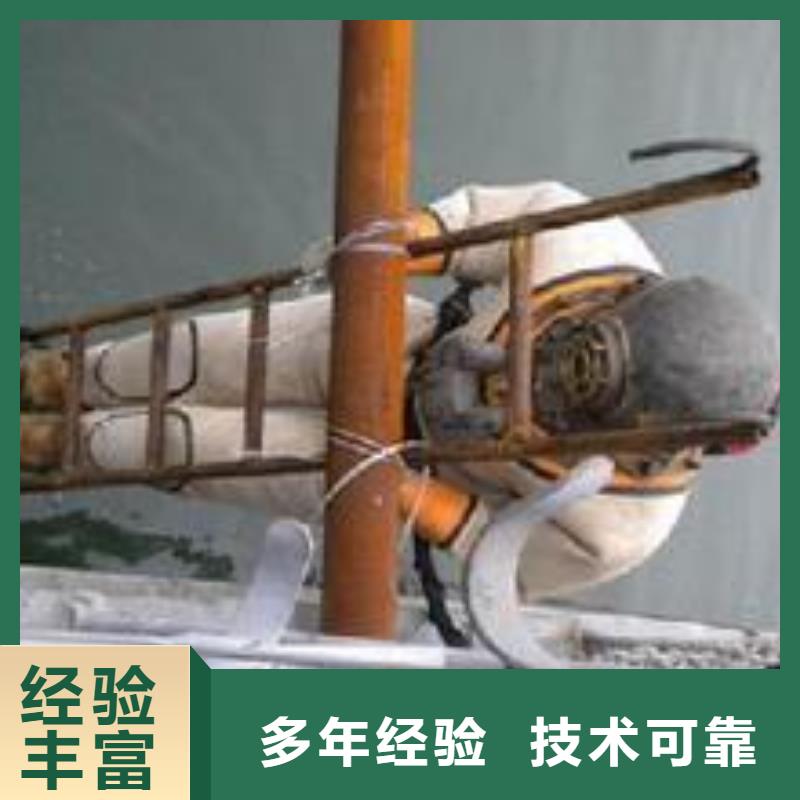 水下作業本地水下電焊拒絕虛高價