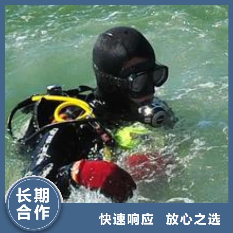 水下拆除公司-承接各種水下施工