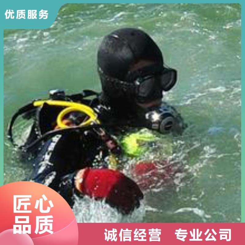 潛水員打撈公司-本地潛水作業公司