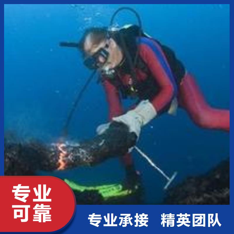 污水管道氣囊封堵-承接各種水下施工