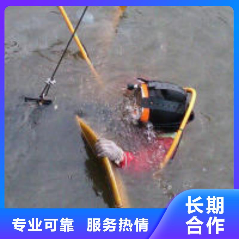 水下作业水下切割团队随叫随到