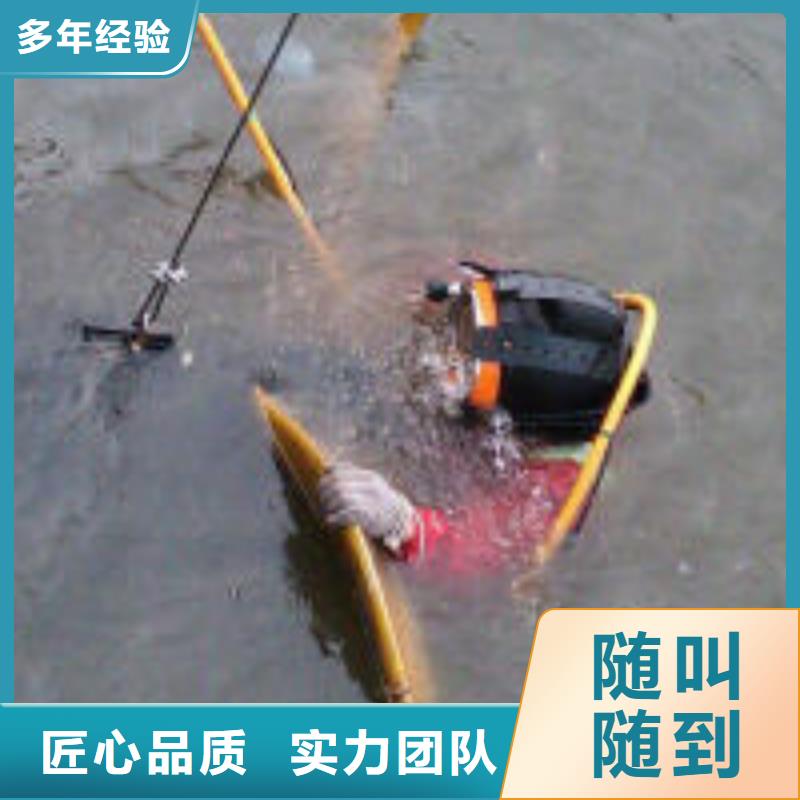 水下堵漏公司_我們全力以赴