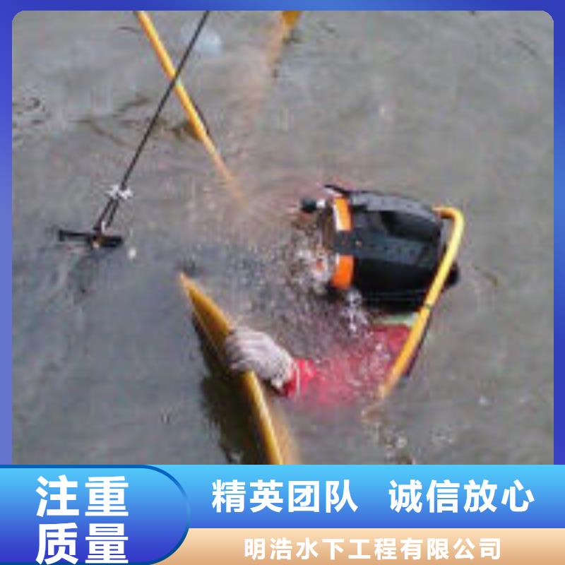 水下作业-水下打孔公司专业可靠