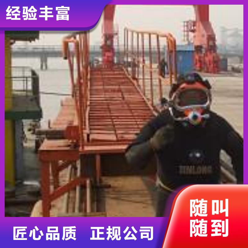 天峨水下管道封堵公司-選擇更專業的隊伍