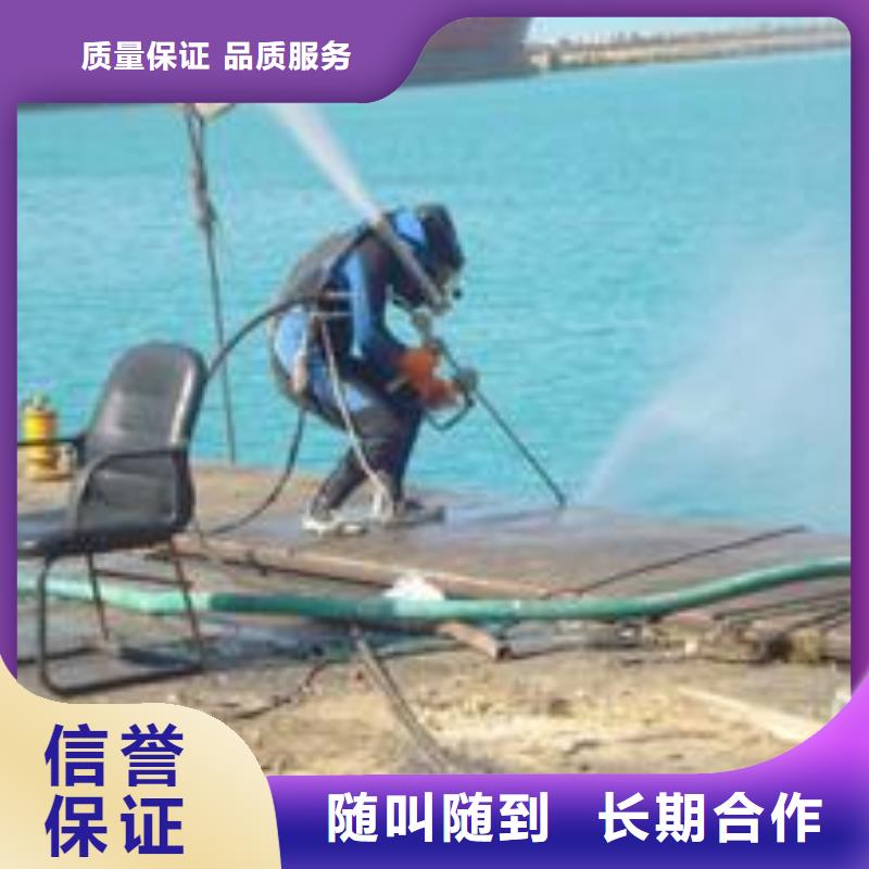 水下作業公司-擁有潛水技術