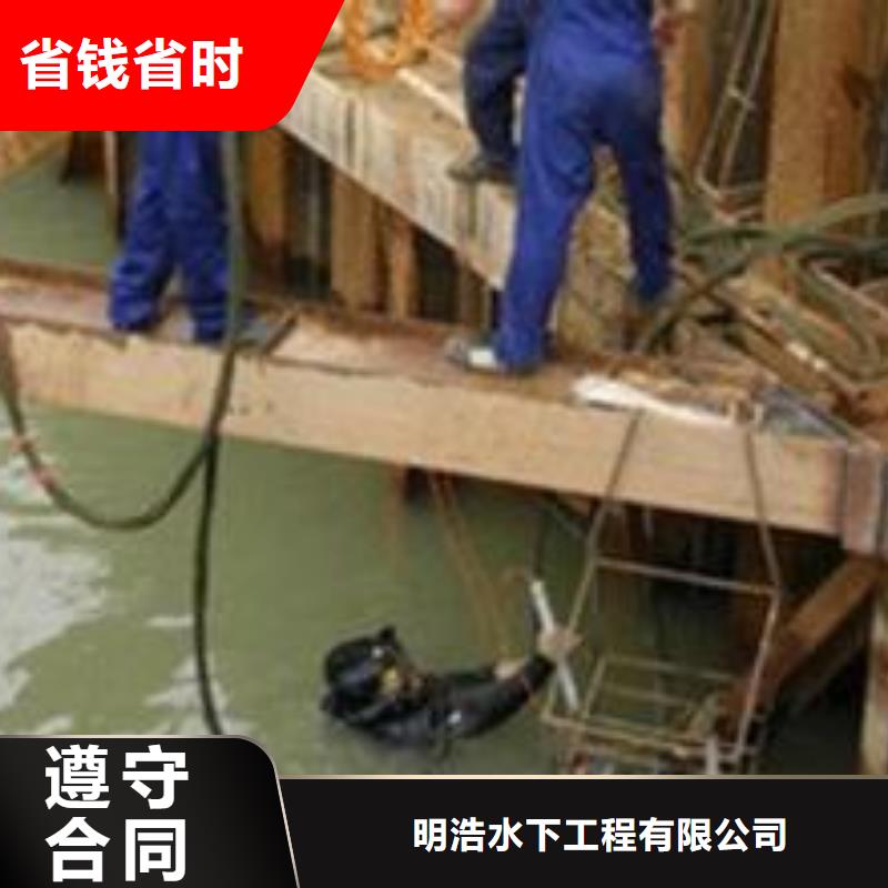 涿州市水下封堵管道公司-專業(yè)潛水員單位