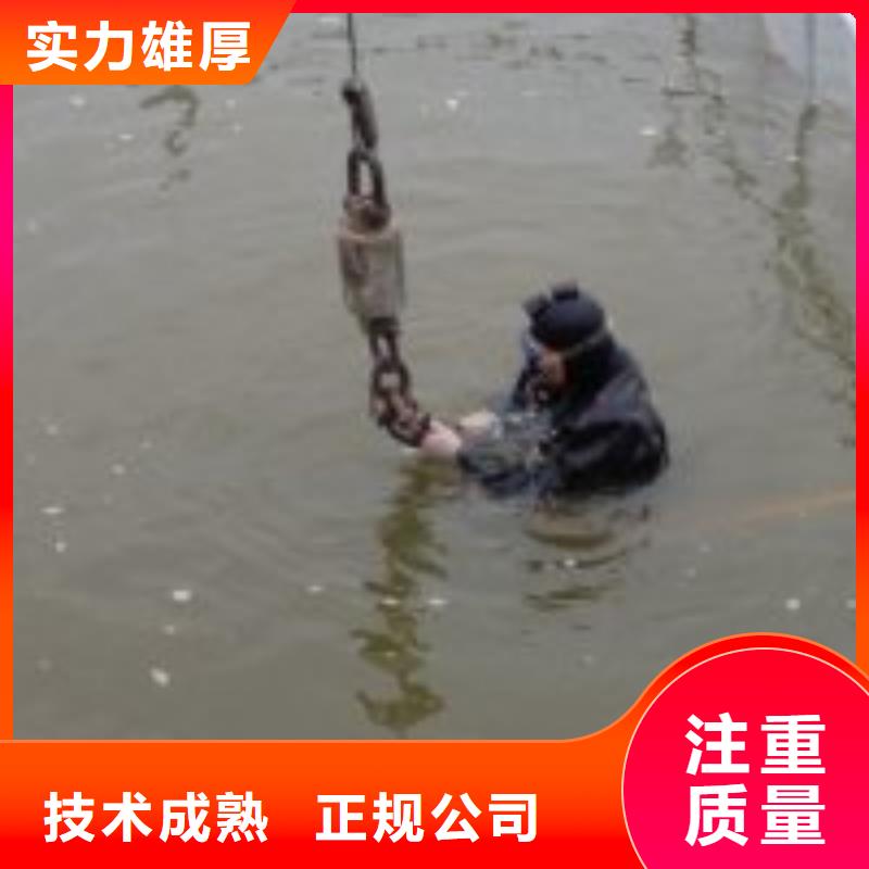 水下作業(yè)水下拆墻工程比同行便宜