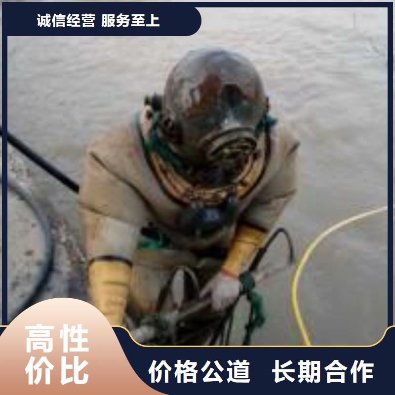 水下管道封堵公司-24小時為您服務